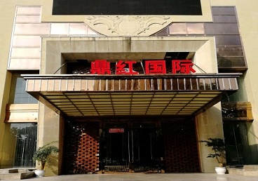 鹤城商务KTV少爷哪家最开放-鼎红国际KTV消费价格玩乐点评